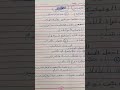  حل امتحان النحو أدبي 2025  
