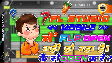 FL STUDIO MOBILE || में | FLP AND FLM OPEN || नहीं हो रहा है || क्या करे? || PROLEM SOLVE VIDEO