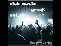 Greek Mix 2022 Vol.10 (Pitskarias Remix) 🎶
