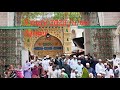 Ajmer Sarif Juma 9 May 2025 Ajmer Sarif Juma 9 May 2025