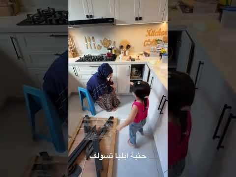 تخربطت عنوز خوف إيليا عليه اشترك بل قناة وفعلو الجرس ليصلكم كل جديد جنيد وعنوز