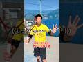 テニス民が実は思ってる事5選 #shorts #テニス