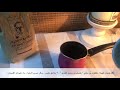 قهوة تركية بالحليب | Turkish coffee with milk ☕️