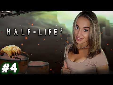 Видео: Half-Life 2 | ХАЛФ ЛАЙФ 2 Прохождение на Русском | Проснитесь мистер Фримен | Стрим #4