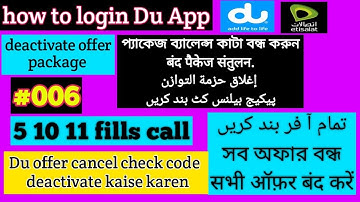 how to deactivate unsubscribe cancel all du data offer package online 2022 / band khatam kaise kare