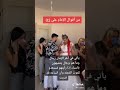 زواج الرجال من الرجال زواج الرجال من الرجال