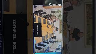 Kozan.gr Χαρούμενος για Ζυμπίδη