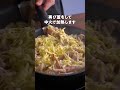 簡単！ワンパンで作れる無水鍋🍲！