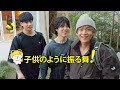 BTS Are You Sure マンネラインが子供のように振る舞