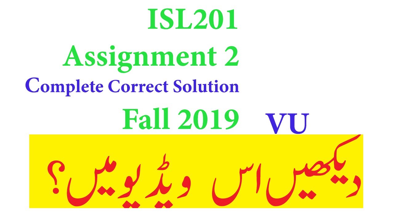 vu isl201 assignment 2 solution