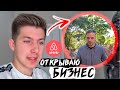 Купить Дом В 19? Новый Американский Бизнес