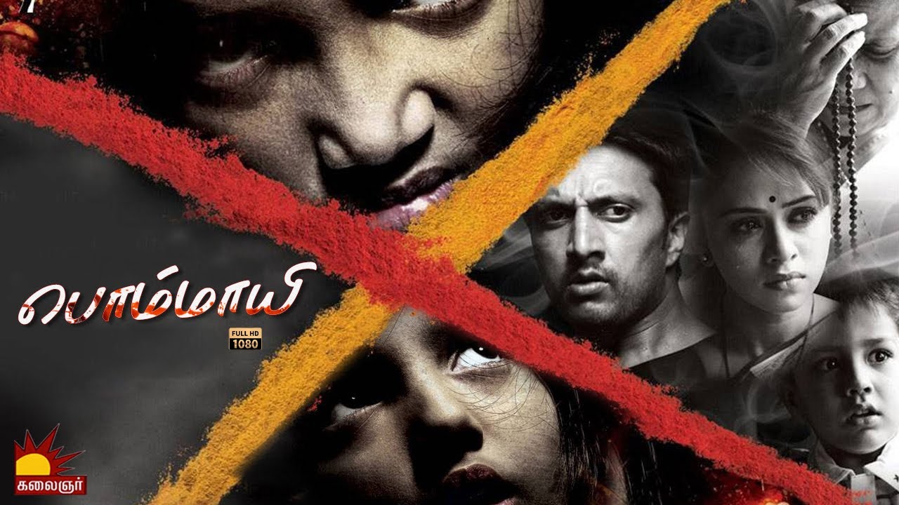 Super Thriller Movie Bommayi Tamil Full Movie  Sudeep  Amruta Khanvilkar  Ram Gopal Varma