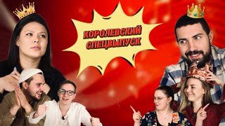 ЧТО В КОЛОНКЕ?! №#10. Угадай песню за 1 секунду!