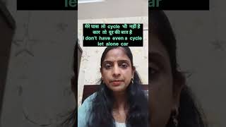 Let alone how to use it in speaking #trending #ytshorts