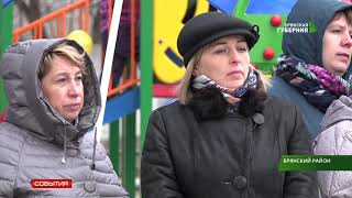 Открытие детской и спортивной площадок в Глинищево 14.11.18