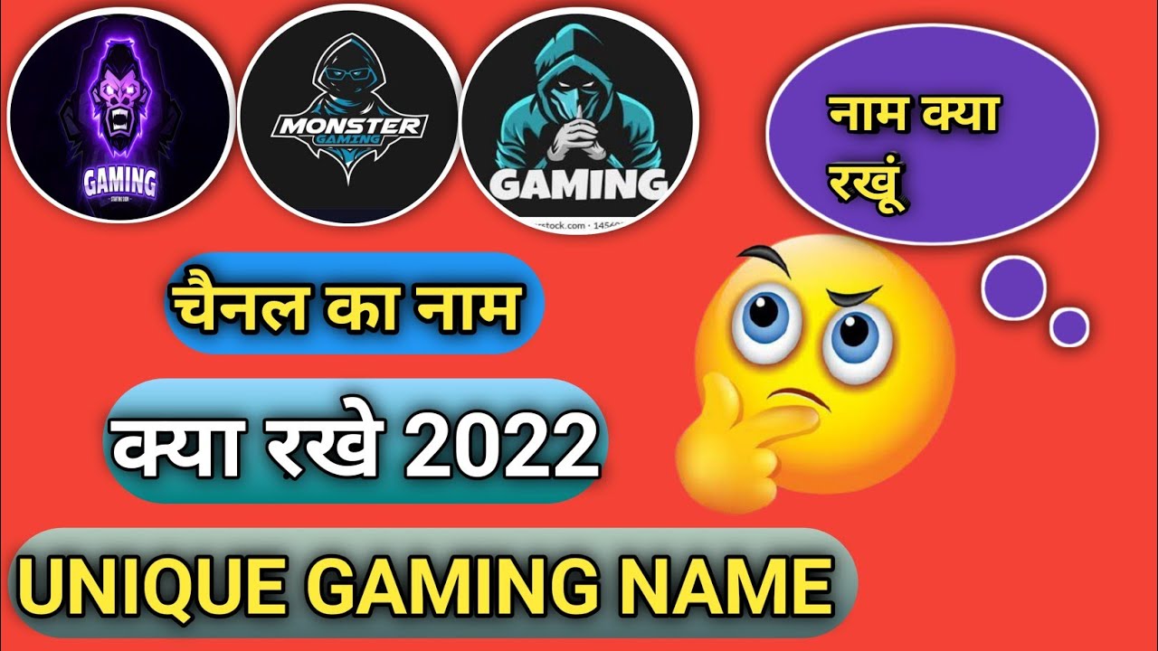 GAMING CHANNEL KA NAME KAISE RAKHE, HOW TO SELECT GAMING  CHANNEL  NAME