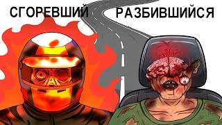 видео: Худшая автомобильная авария не спас картинка: Худшая автомобильная авария не спас