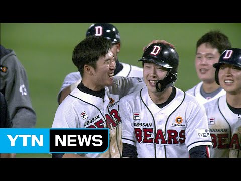 <strong>두산</strong>, 4개월 만에 선두 복귀...<strong>SK</strong> 독주 &amp;#39;마침표&amp;#39; / YTN