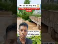 A Real Miracle Of The Mother Ghaffarbhai Chotaalivlogs Localstarbinit Relatablestories Viral 