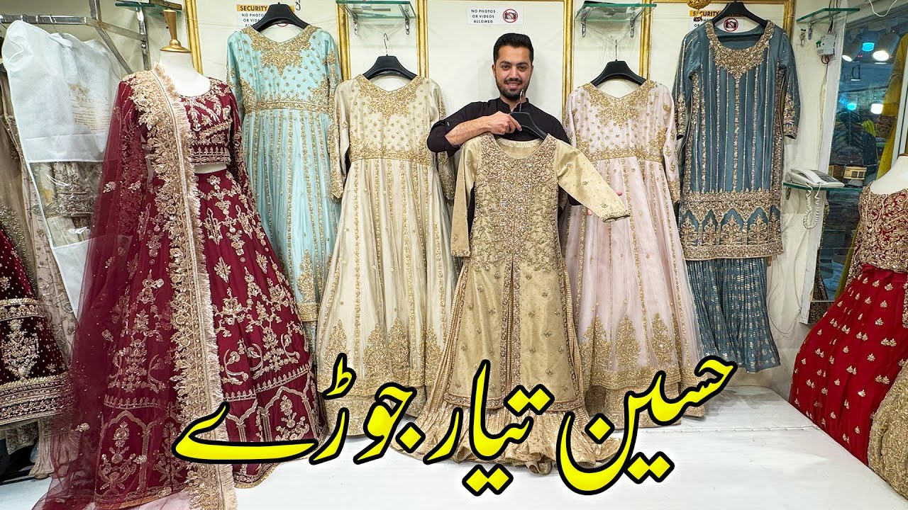 New Arrival Stitched Dress Designs  | Ready To Wear Bridal Dresses in Rawalpindi | 