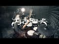 【ブラッククローバー】感覚ピエロ - ハルカミライを叩いてみた / Black Clover Opening Kankaku Piero - Haruka Mirai Full drum cover