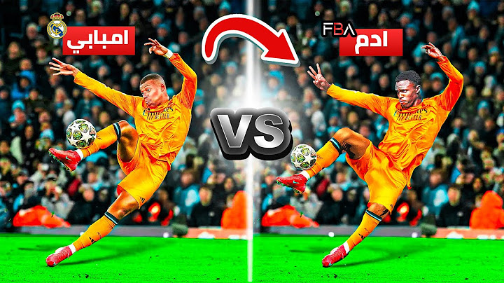تحدي تقليد أجمل أهداف دوري أبطال أوروبا!😍🔥