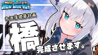 白上フブキの配信のサムネイル画像