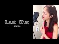 Last Kiss/真崎ゆか【cover】ぶたまん