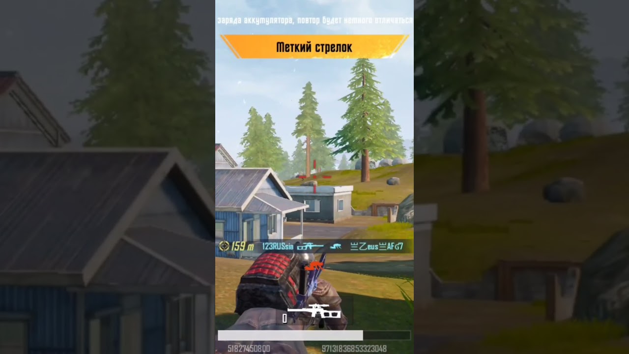 BCC тоже может PUBG