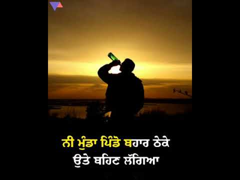 ? Punjabi sad ? song Whatsapp status – new punjabi song status – punjabi status