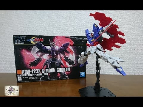 超絶かっこいい 色分けが素晴らしい Hguc ムーンガンダム レビュー Youtube