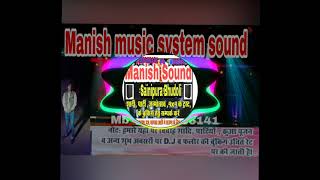 Compilation Dj Song Manish Faloor Dj Sound Bhudoli Nkt 9785466141