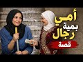 من الظلام للنور دوونااا