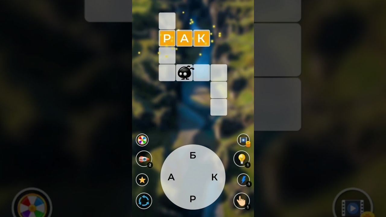 Word Planet MOD APK cover