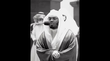 ياسر الدوسري سورة آل عمران في الحرم المكي 🎧😌