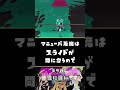 【検証】サメライドがアプデで最強になるわけないだろ！　#splatoon3 #shorts
