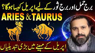 Aries and Taurus April 2026 | Monthly Horoscope | Forecast & Predictions by Mussawar Zanjani Net Worth