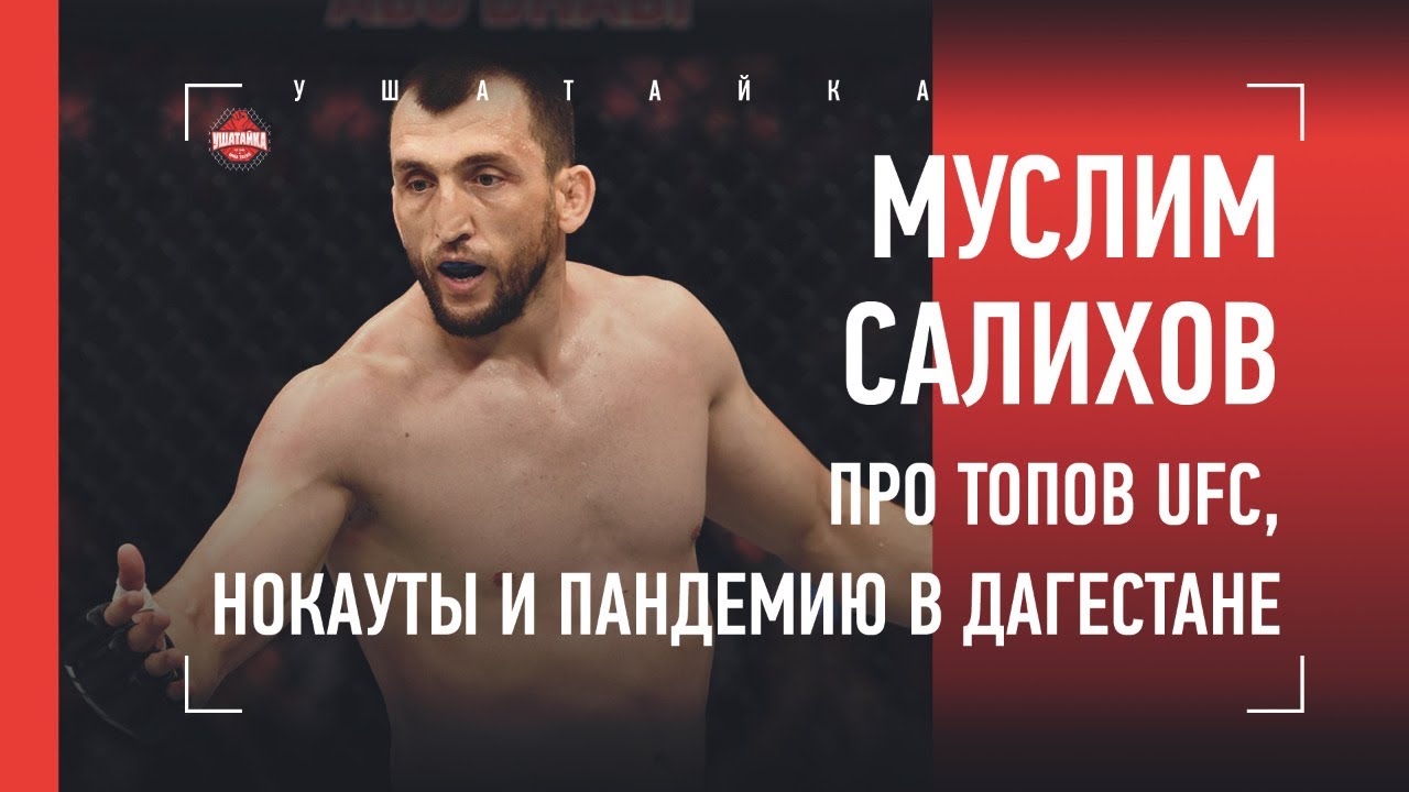 Муслим Новый Год 30 52