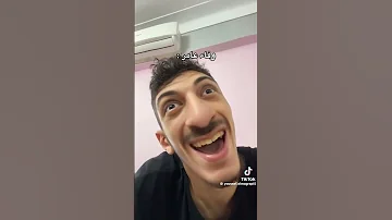 جسمي مليان اعضاء 