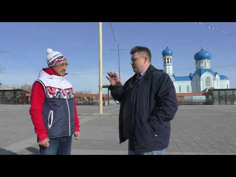 Разговор с мэром