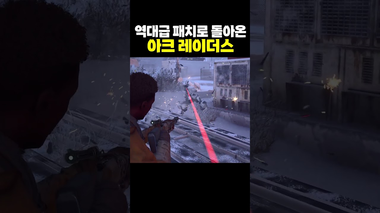 역대급 패치로 돌아온 아크 레이더스