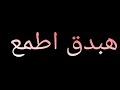 أغنية راب ابيوسف انترو أغنية راب ابيوسف انترو