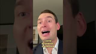 УРЯД ШУКАЄ ВИПРАВДАННЯ #железняк #новини #бюджет