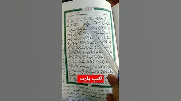 سوره المرسلات عبد الباسط عبد الصمد 🕊️👉