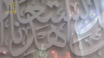 تلاوة خاشعة للشيخ ناصر القطامي من سورة آل عمران 18 / 5 / 1438