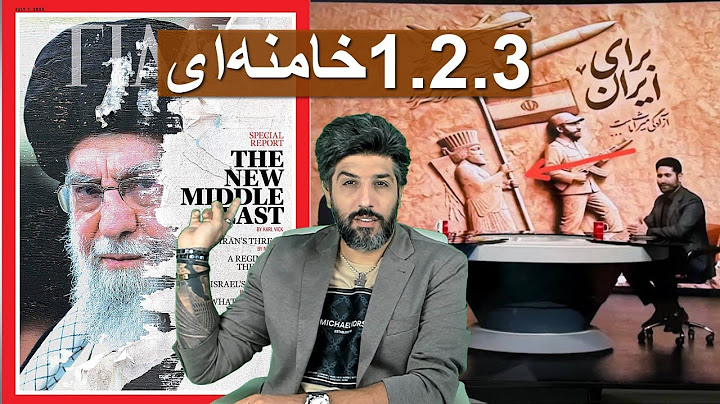 روز هفتم جنگ رژیم اسلامی با مردم ایران و اسرائیل_سه دو یک خامنه ای!؟