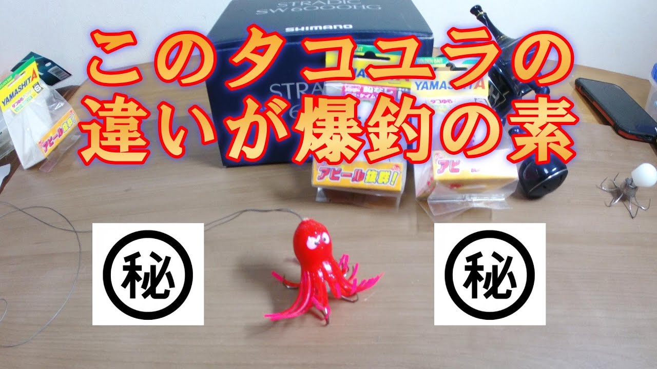 Members-only Takoyura secret technique ☆彡 Essential technique