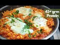 Shakshuka Recipe With Minced Chicken | One Pot Meal | #2022 image