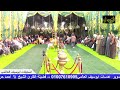 الشيخ محمد صبحي الشيخ تلاوه عظمه بعد المغرب عزاء عميد عائلات سكرالحاج عبدالفتاح سكر كوم حماده الشيخ محمد صبحي الشيخ تلاوه عظمه بعد المغرب عزاء عميد عائلات سكرالحاج عبدالفتاح سكر كوم حماده