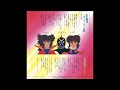 宇宙魔人ダイケンゴーの歌 / 堀江美都子 歌ってみた 1978年